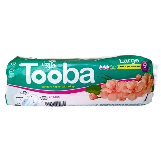 نوار بهداشتی