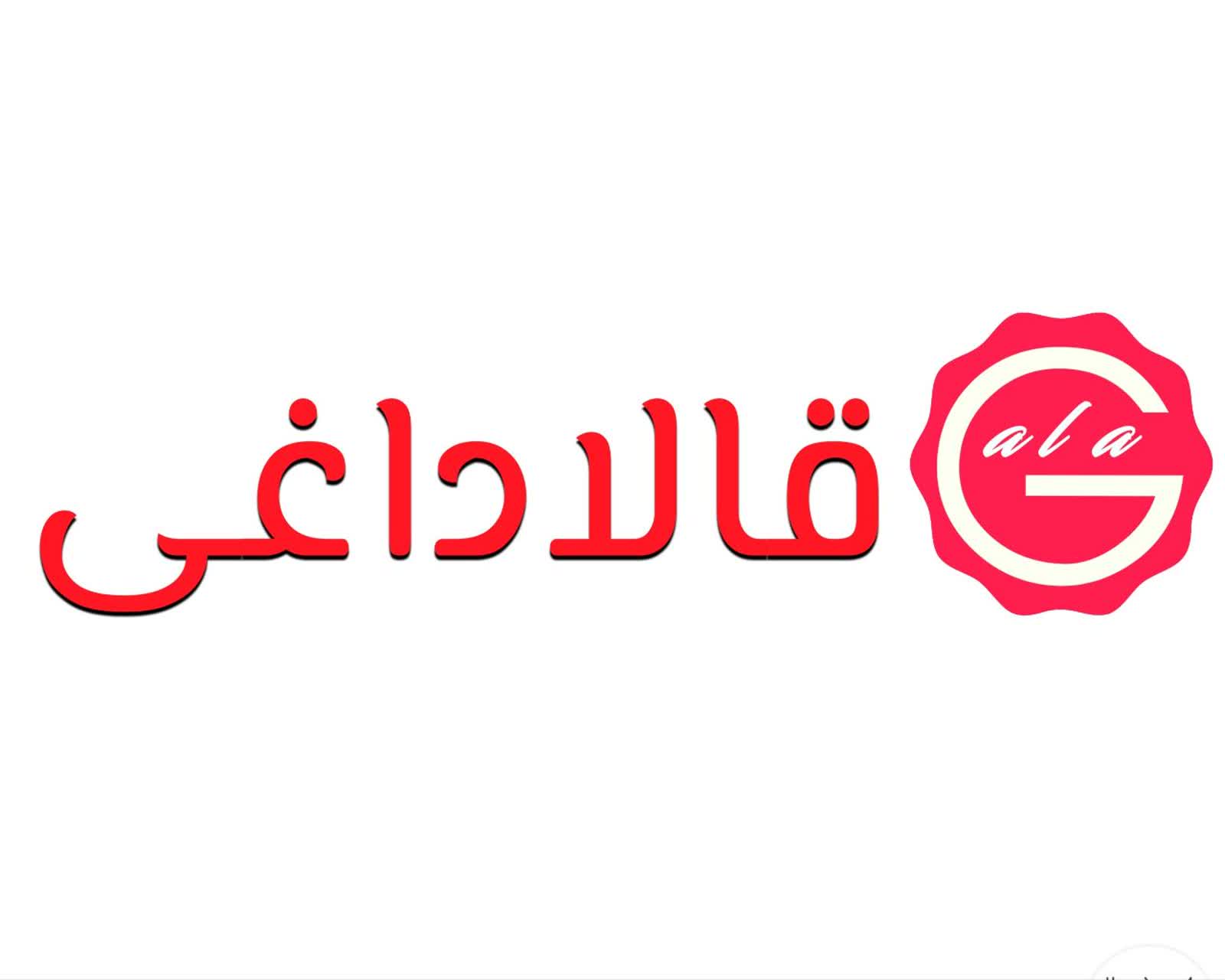 فروشگاه اینترنتی ما راه‌اندازی شد