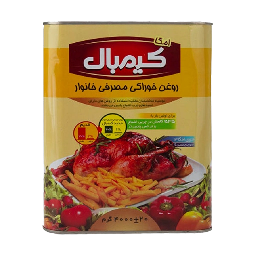 روغن خوراکی مصرف خانوار ( جامد) امگا کیمبال 5000 گرمی
