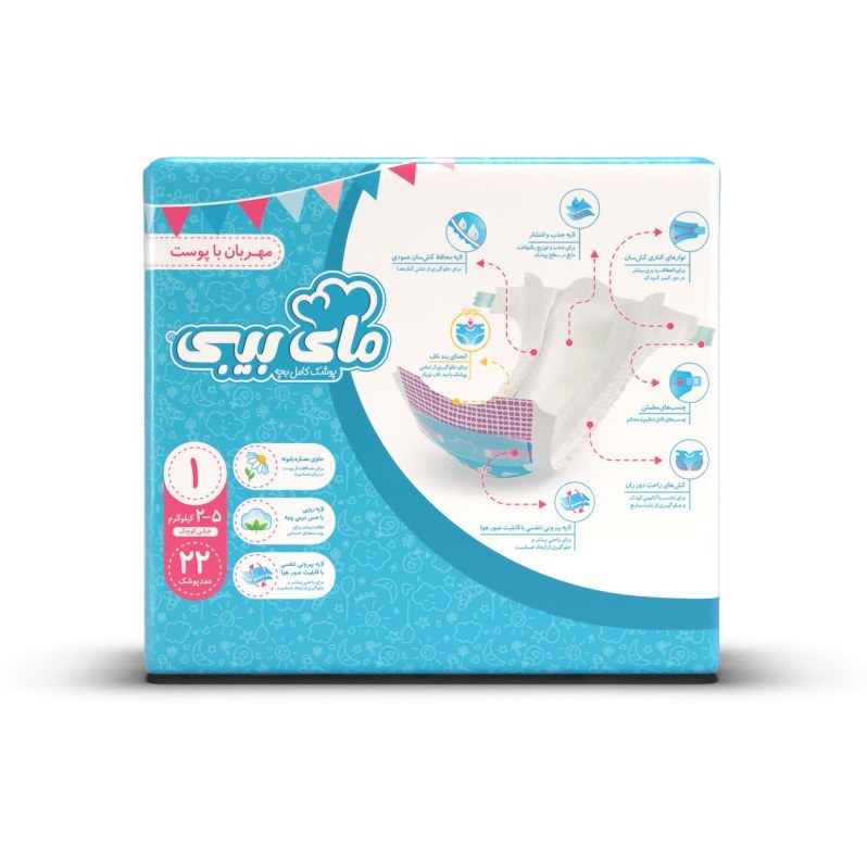 پوشک مای بیبی سایز ۱ – بسته۲۲ عددی