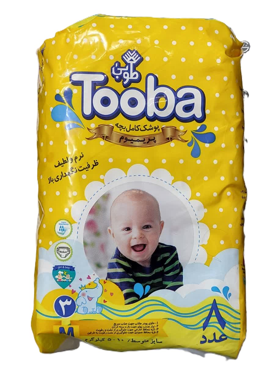 پوشاک کامل بچه طوبی سایز  3