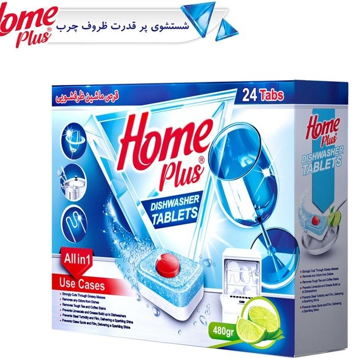 قرص ماشين ظرفشويی هوم پلاس مدل Lemon بسته 24 عددی