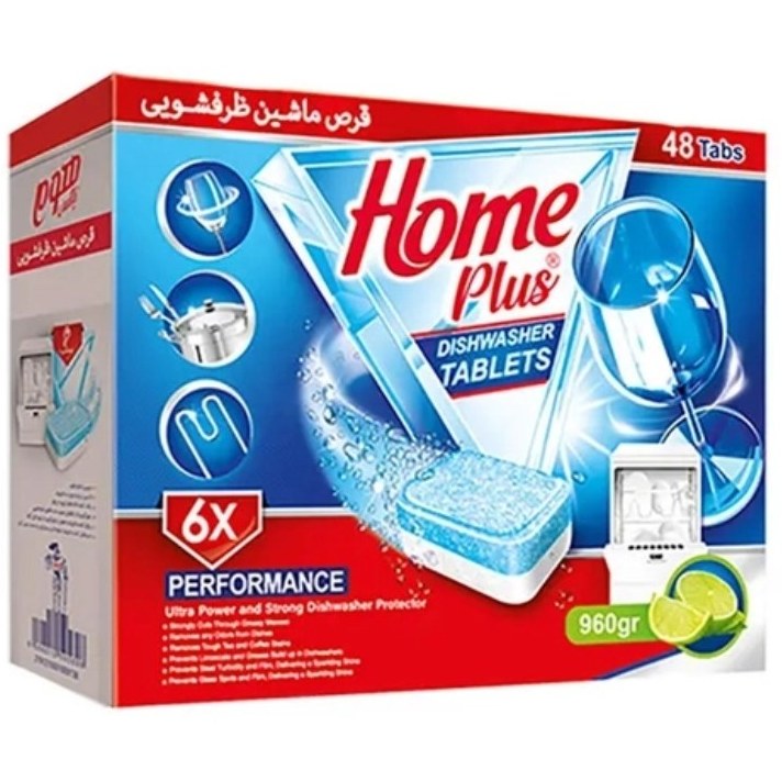 قرص ماشين ظرفشويی هوم پلاس مدل Lemon بسته 48 عددی