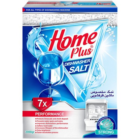 نمک ماشین ظرفشویی هوم پلاس  وزن 2 کیلوگرم